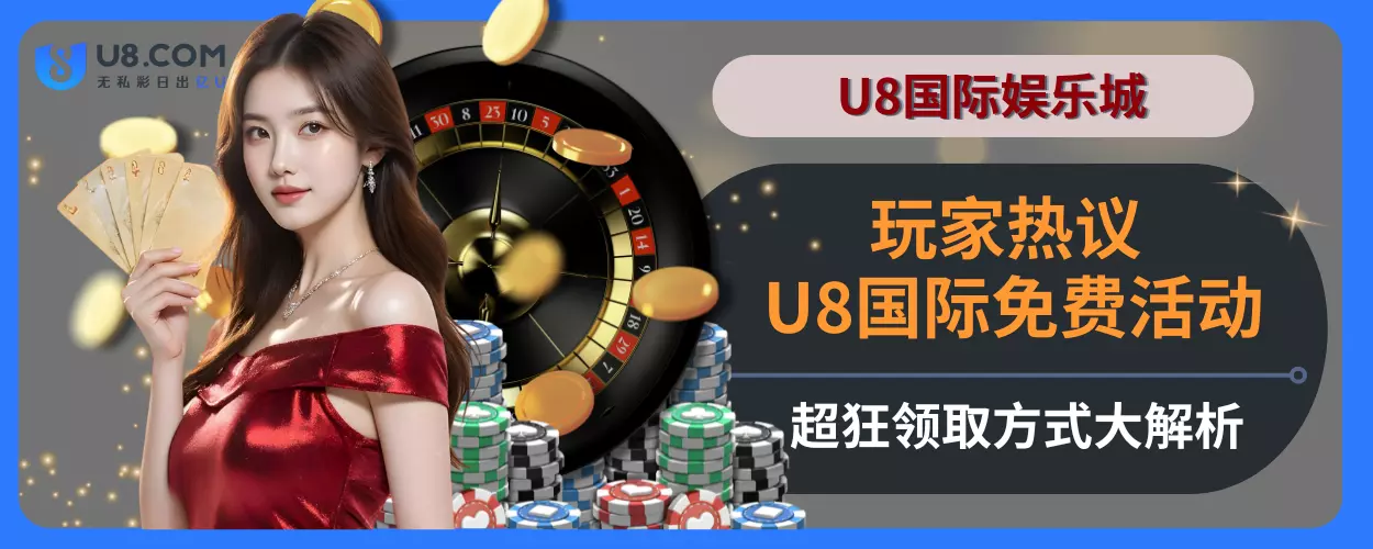用户热议！ 6g游戏免费优惠超狂，领取方式大拆解